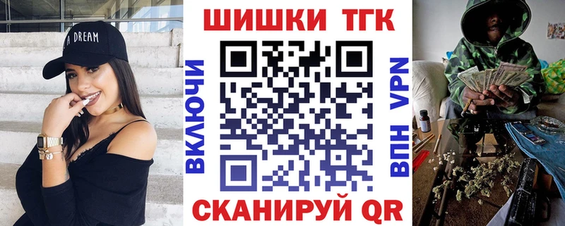 Как найти наркотики Курск СК  COCAIN  Гашиш  Меф мяу мяу  Марихуана 