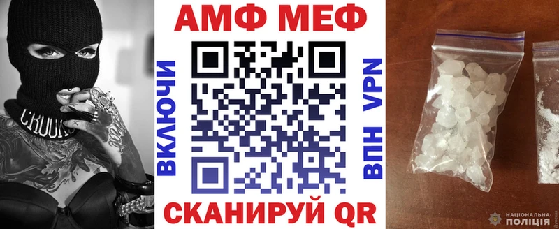 АМФ 97% как найти наркотики Курск