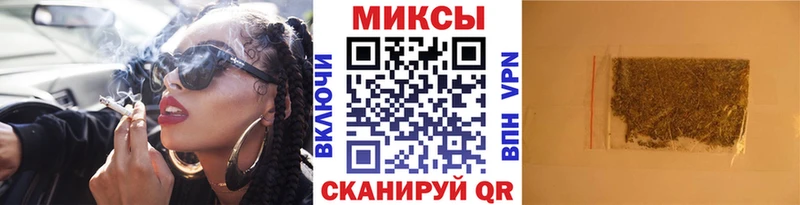 нарко площадка состав  наркотики  Курск  Бутират бутандиол 