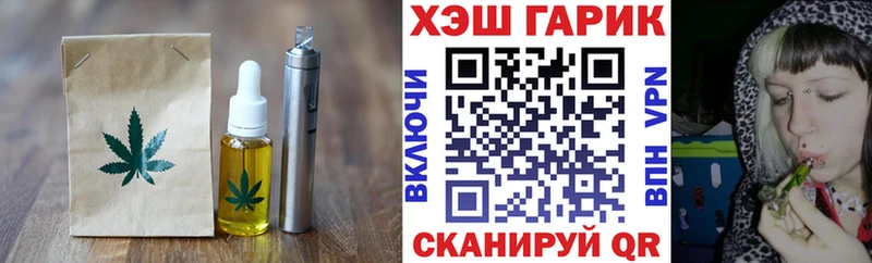 Печенье с ТГК марихуана  blacksprut   Курск 