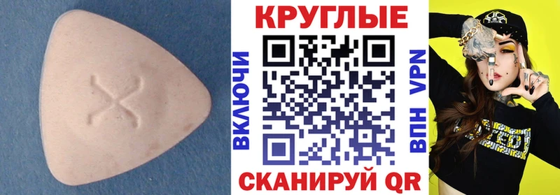хочу наркоту  Курск  Экстази диски 