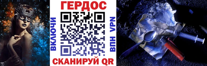 ГЕРОИН Афган  даркнет сайт  Курск 