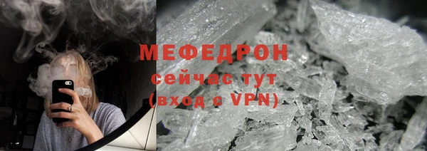 не бодяженный Бронницы