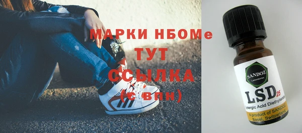 не бодяженный Бронницы