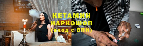 спайс Бородино