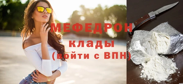 спайс Бородино