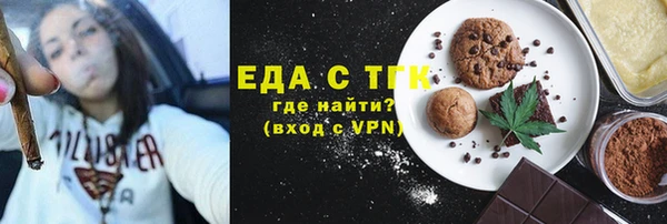 марки lsd Бугульма