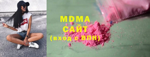 спайс Бородино