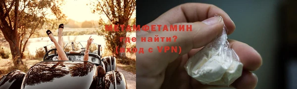 не бодяженный Бронницы