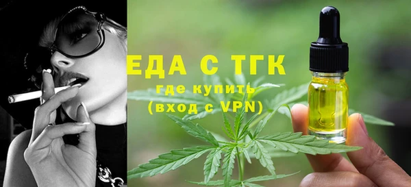 спайс Бородино