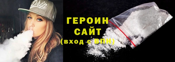 не бодяженный Бронницы