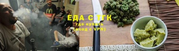 марки lsd Бугульма