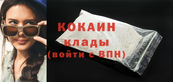 не бодяженный Бронницы