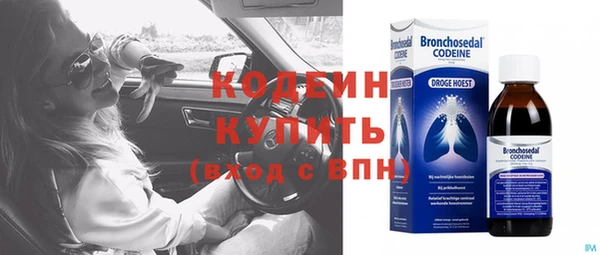 не бодяженный Бронницы