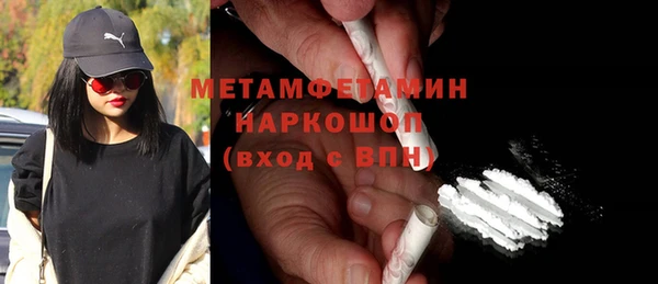 марки lsd Бугульма