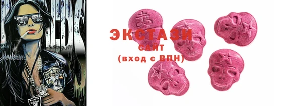 спайс Бородино