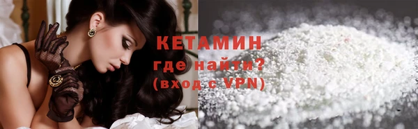 не бодяженный Бронницы