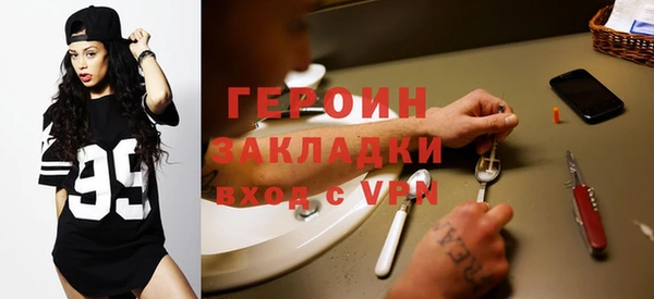 спайс Бородино