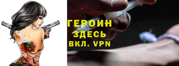 не бодяженный Бронницы