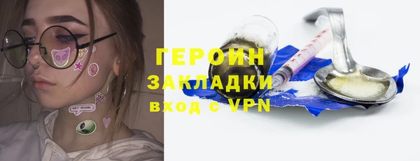 спайс Бородино