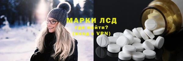 марки lsd Бугульма