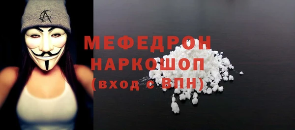 не бодяженный Бронницы