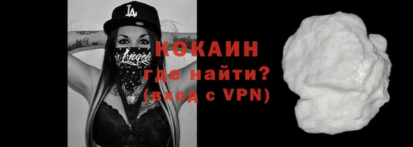 не бодяженный Бронницы