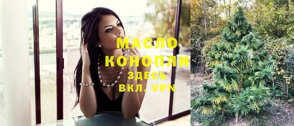 не бодяженный Бронницы