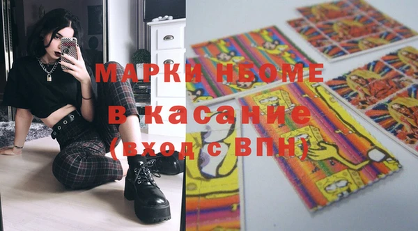 спайс Бородино