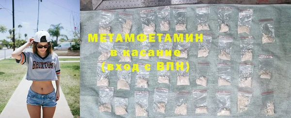 марки lsd Бугульма