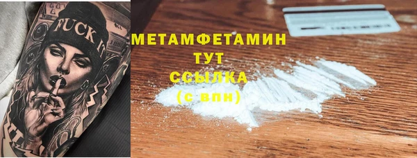спайс Бородино