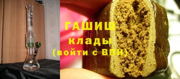 спайс Бородино