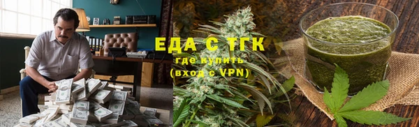 марки lsd Бугульма