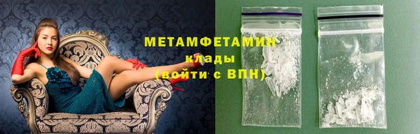 не бодяженный Бронницы