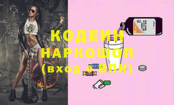 марки lsd Бугульма