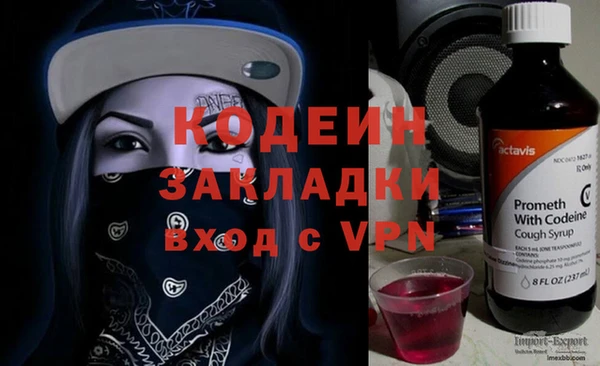 не бодяженный Бронницы