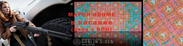 не бодяженный Бронницы