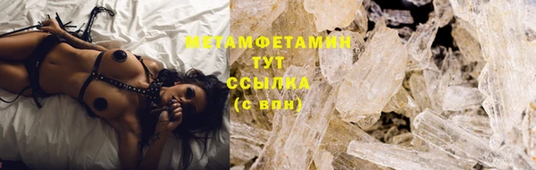 спайс Бородино
