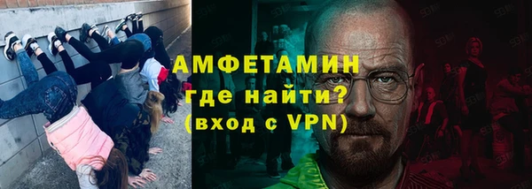 спайс Бородино
