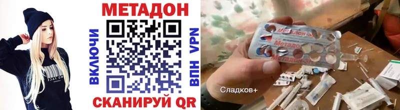закладка  Курск  Метадон кристалл 