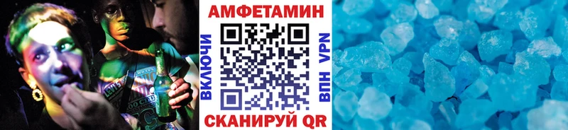 МЕТАМФЕТАМИН Декстрометамфетамин 99.9% купить цена Курск