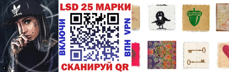 Марки NBOMe 1,5мг  где можно купить наркотик  Курск 