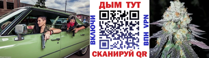 Каннабис семена Курск